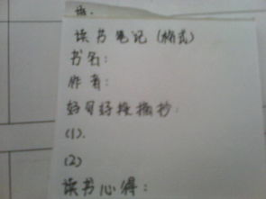 養花的讀書(shū)心得40字