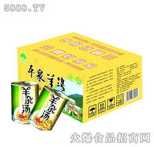 三棵樹(shù)罐養花