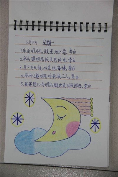 養花日記400字作文三級