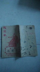 五級養花周記