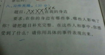 養花的能手作文400字