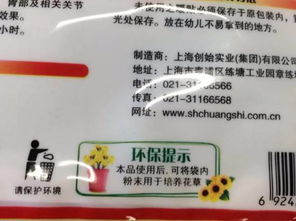 暖貼里面的東西能養花嗎