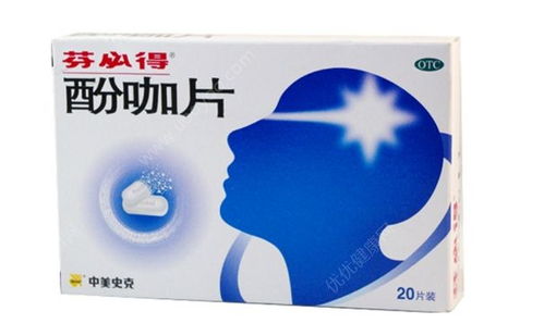 芬必得可以養花嗎