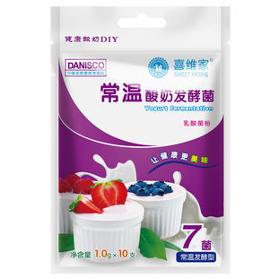 乳酸菌粉養花