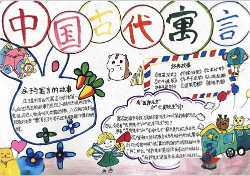 養花好詞好句摘抄