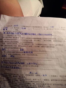 養花是圍繞那個(gè)自然段寫(xiě)
