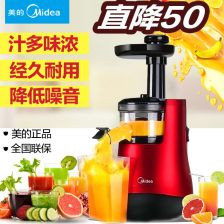 榨汁機的渣子怎么養花