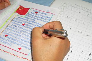 養花寫(xiě)成讀書(shū)筆記
