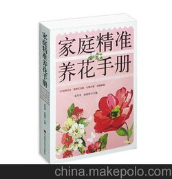衛生巾養花說(shuō)明了什么