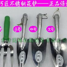 自制不銹剛養花工具