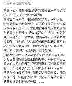 女主用尸體養花的小說(shuō)