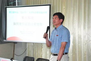 季度,公益,創(chuàng  )新,創(chuàng  )業(yè)