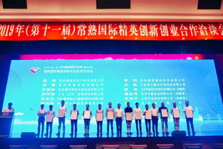 創(chuàng  )新創(chuàng  )業(yè)項目已有基礎怎么寫(xiě)