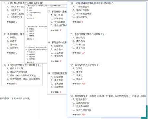 中國,創(chuàng  )新,創(chuàng  )業(yè),mooc