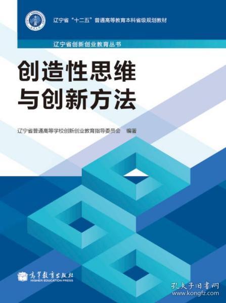 過(guò)河,思維,辦法,創(chuàng  )新