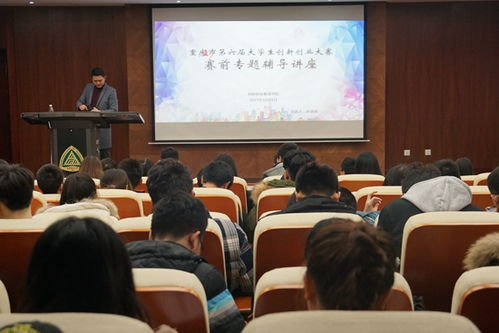 計算機課程與創(chuàng)新創(chuàng)業(yè)教育