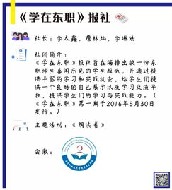 簡(jiǎn)述,創(chuàng  )業(yè)者,類(lèi)型,創(chuàng  )新