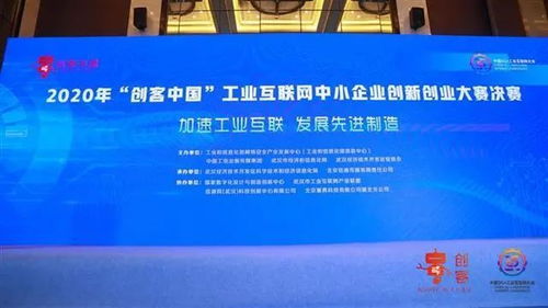 2020互聯(lián)網(wǎng)+大學(xué)生創(chuàng  )新創(chuàng  )業(yè)大賽,2020年互聯(lián)網(wǎng)+創(chuàng  )新創(chuàng  )業(yè)大賽獲獎,2020年互聯(lián)網(wǎng)+創(chuàng  )新創(chuàng  )業(yè)大賽官網(wǎng)