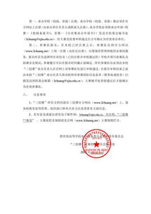 大學(xué)生電子商務(wù)創(chuàng  )新創(chuàng  )意及創(chuàng  )業(yè)大賽官網(wǎng),大學(xué)生電子商務(wù)創(chuàng  )新創(chuàng  )意及創(chuàng  )業(yè)大賽時(shí)間,大學(xué)生電子商務(wù)創(chuàng  )新創(chuàng  )意及創(chuàng  )業(yè)大賽策劃書(shū)
