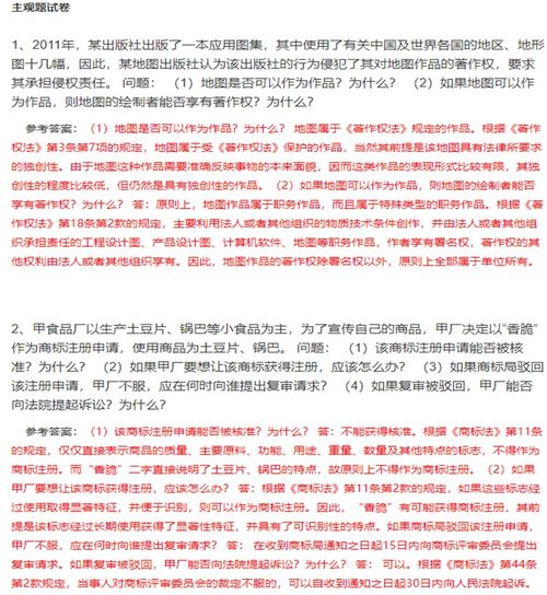 慕課大學(xué)生創(chuàng  )新創(chuàng  )業(yè)網(wǎng)課答案2020,慕課大學(xué)生創(chuàng  )新創(chuàng  )業(yè)網(wǎng)課答案2021,大學(xué)生創(chuàng  )新創(chuàng  )業(yè)網(wǎng)課答案2021期末考試