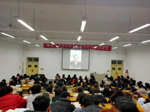 創(chuàng  )新創(chuàng  )業(yè)訓練組是什么