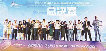 創(chuàng  )新創(chuàng  )業(yè)攝影項目計劃書(shū),創(chuàng  )新創(chuàng  )業(yè)攝影方面項目,大學(xué)生創(chuàng  )新創(chuàng  )業(yè)攝影
