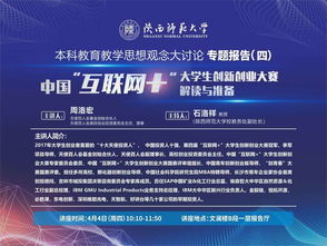 對創(chuàng)新創(chuàng)業(yè)課程的理解看法,創(chuàng)新創(chuàng)業(yè)課程的看法,對大學生創(chuàng)新創(chuàng)業(yè)課程的認識和看法