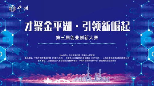 種植業(yè)創(chuàng  )業(yè)創(chuàng  )新典型材料