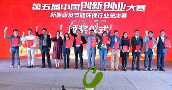 環(huán)保創(chuàng  )新創(chuàng  )業(yè)大賽項目,大學(xué)生環(huán)保創(chuàng  )新創(chuàng  )業(yè)大賽,環(huán)保技術(shù)創(chuàng  )新例子