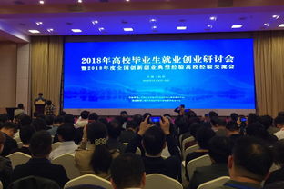 創(chuàng  )新創(chuàng  )業(yè)經(jīng)驗交流發(fā)言稿,創(chuàng  )新創(chuàng  )業(yè)經(jīng)驗交流會(huì )主題,創(chuàng  )新創(chuàng  )業(yè)經(jīng)驗交流會(huì )策劃書(shū)