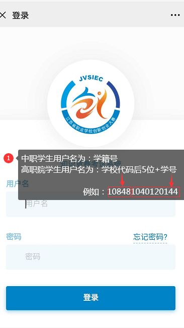 互聯(lián)網(wǎng)十創(chuàng  )新創(chuàng  )業(yè)大賽知識啟蒙