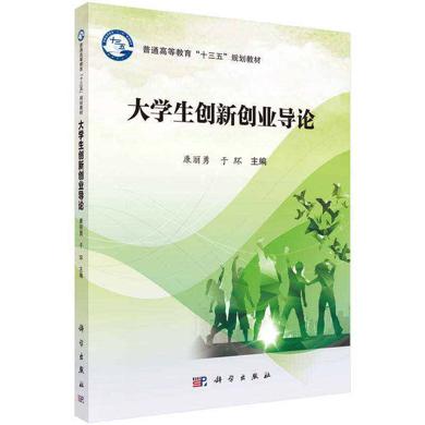 大學(xué)生創(chuàng  )新創(chuàng  )業(yè)精神的培養,大學(xué)生創(chuàng  )新創(chuàng  )業(yè)精神論文,談?wù)勀銓Υ髮W(xué)生創(chuàng  )新創(chuàng  )業(yè)精神的理解?