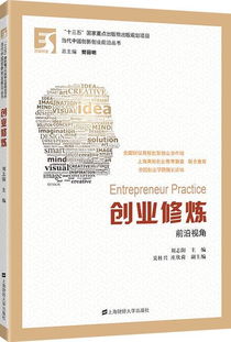 創(chuàng  )新創(chuàng  )業(yè)領(lǐng)導力陸向謙答案2021,創(chuàng  )新創(chuàng  )業(yè)領(lǐng)導力陸向謙答案2020,創(chuàng  )新創(chuàng  )業(yè)領(lǐng)導力陸向謙答案2018