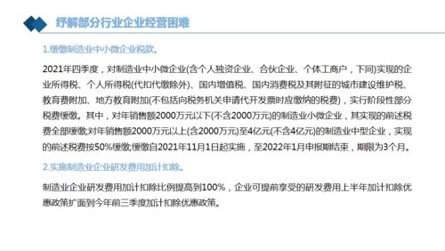 理解,創(chuàng  )新,創(chuàng  )業(yè)