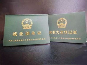 創(chuàng)新創(chuàng)業(yè)證有什么用,創(chuàng)新創(chuàng)業(yè)有什么好的項(xiàng)目,大學(xué)生創(chuàng)新創(chuàng)業(yè)證有什么用