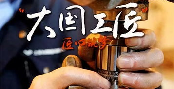 工匠精神與創(chuàng  )新創(chuàng  )業(yè)的關(guān)系,工匠精神和創(chuàng  )新創(chuàng  )業(yè)的關(guān)系,弘揚工匠精神和創(chuàng  )新創(chuàng  )業(yè)教育論文