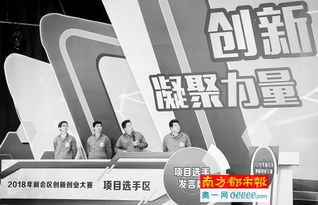 創(chuàng  )新創(chuàng  )業(yè)雙創(chuàng  )觀(guān)后感,創(chuàng  )新創(chuàng  )業(yè)雙創(chuàng  )周,雙創(chuàng  )是創(chuàng  )新創(chuàng  )業(yè)嗎