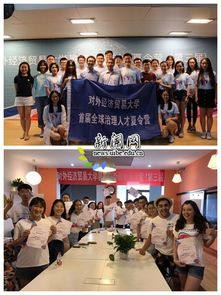 國內創(chuàng  )新創(chuàng  )業(yè)新趨勢,國內創(chuàng  )新創(chuàng  )業(yè)現狀,國內創(chuàng  )新創(chuàng  )業(yè)教育