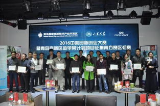 創(chuàng  )新創(chuàng  )業(yè)大賽和創(chuàng  )新創(chuàng  )業(yè)訓練項目,大學(xué)生創(chuàng  )新創(chuàng  )業(yè)大賽創(chuàng  )新和創(chuàng  )業(yè)的區別,大學(xué)生創(chuàng  )新創(chuàng  )業(yè)大賽創(chuàng  )業(yè)