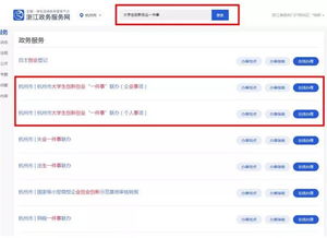大學(xué)生創(chuàng  )新創(chuàng  )業(yè)九宮格有幾件事