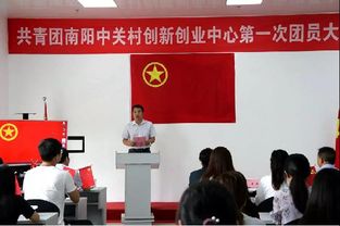 團支部創(chuàng  )新創(chuàng  )業(yè)教育情況
