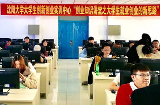 聯(lián)合會(huì ),創(chuàng  )新,創(chuàng  )業(yè),大學(xué)
