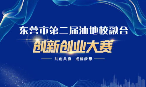 融合創(chuàng  )新創(chuàng  )業(yè)第五講,融合創(chuàng  )新創(chuàng  )業(yè)的大學(xué)生職業(yè)騰飛之路,重慶軍民融合創(chuàng  )新創(chuàng  )業(yè)基地