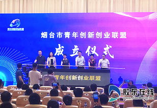 創(chuàng  )新,創(chuàng  )業(yè),聯(lián)盟