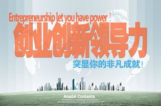 創(chuàng  )業(yè)創(chuàng  )新領(lǐng)導力爾雅課答案2021,創(chuàng  )業(yè)創(chuàng  )新領(lǐng)導力網(wǎng)課答案,創(chuàng  )業(yè)創(chuàng  )新領(lǐng)導力答案2021