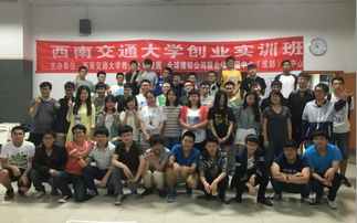學(xué)生成長(cháng)發(fā)展實(shí)施計劃創(chuàng  )新創(chuàng  )業(yè)