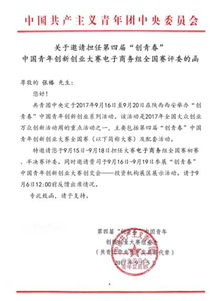 創(chuàng  )新創(chuàng  )業(yè)獎學(xué)金申請理由200字,申請創(chuàng  )新創(chuàng  )業(yè)獎學(xué)金申請理由怎么寫(xiě),大學(xué)生創(chuàng  )新創(chuàng  )業(yè)獎學(xué)金申請理由