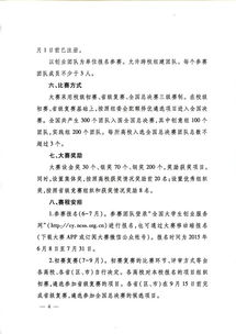 大學(xué)生創(chuàng  )新創(chuàng  )業(yè)可以寫(xiě)什么內容,大學(xué)生創(chuàng  )新創(chuàng  )業(yè)服務(wù)網(wǎng),大學(xué)生創(chuàng  )新創(chuàng  )業(yè)論文