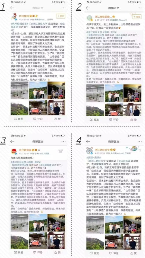 互聯(lián)網(wǎng)創(chuàng  )業(yè)創(chuàng  )新的重點(diǎn)內容是什么