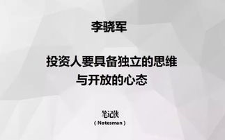創(chuàng)新創(chuàng)業(yè)者心理特征包括抗壓能力強(qiáng)